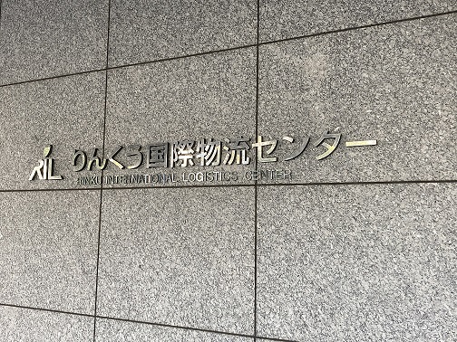 本社